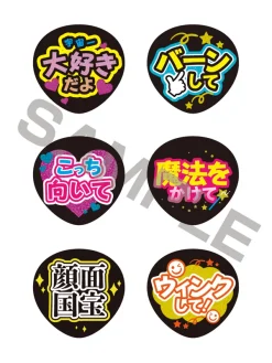 GOOD SMILE COMPANY Nendoroid Doll: Outfit Set (Oshi Support Ver.) -GOOD SMILE COMPANY SHOP 2710411433e94d7b915735c9781213c3.jpg