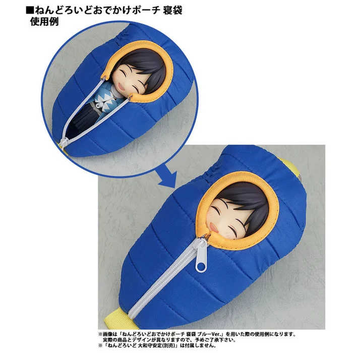 GOOD SMILE COMPANY Nendoroid Pouch Sleeping Bag: Yamatonokami Yasusada Ver. 4 GOOD SMILE COMPANY Nendoroid Pouch Sleeping Bag: Yamatonokami Yasusada Ver. - Image 2
