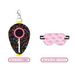 GOOD SMILE COMPANY Nendoroid Pouch: Sleeping Bag & Eye Mask - Love Live! Ver.