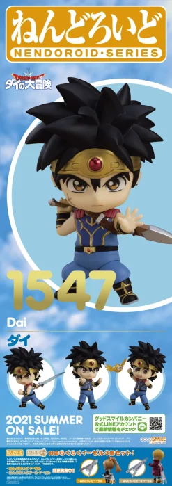 GOOD SMILE COMPANY Nendoroid Dragon Quest: The Legend Of Dai Dai -GOOD SMILE COMPANY SHOP 639947f48e1545ecbb15538e69b71064.jpg